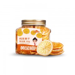 黄金橙片橙子干片柑橘片无添加蔗糖泡水泡茶水果茶即食蛋糕装饰*2