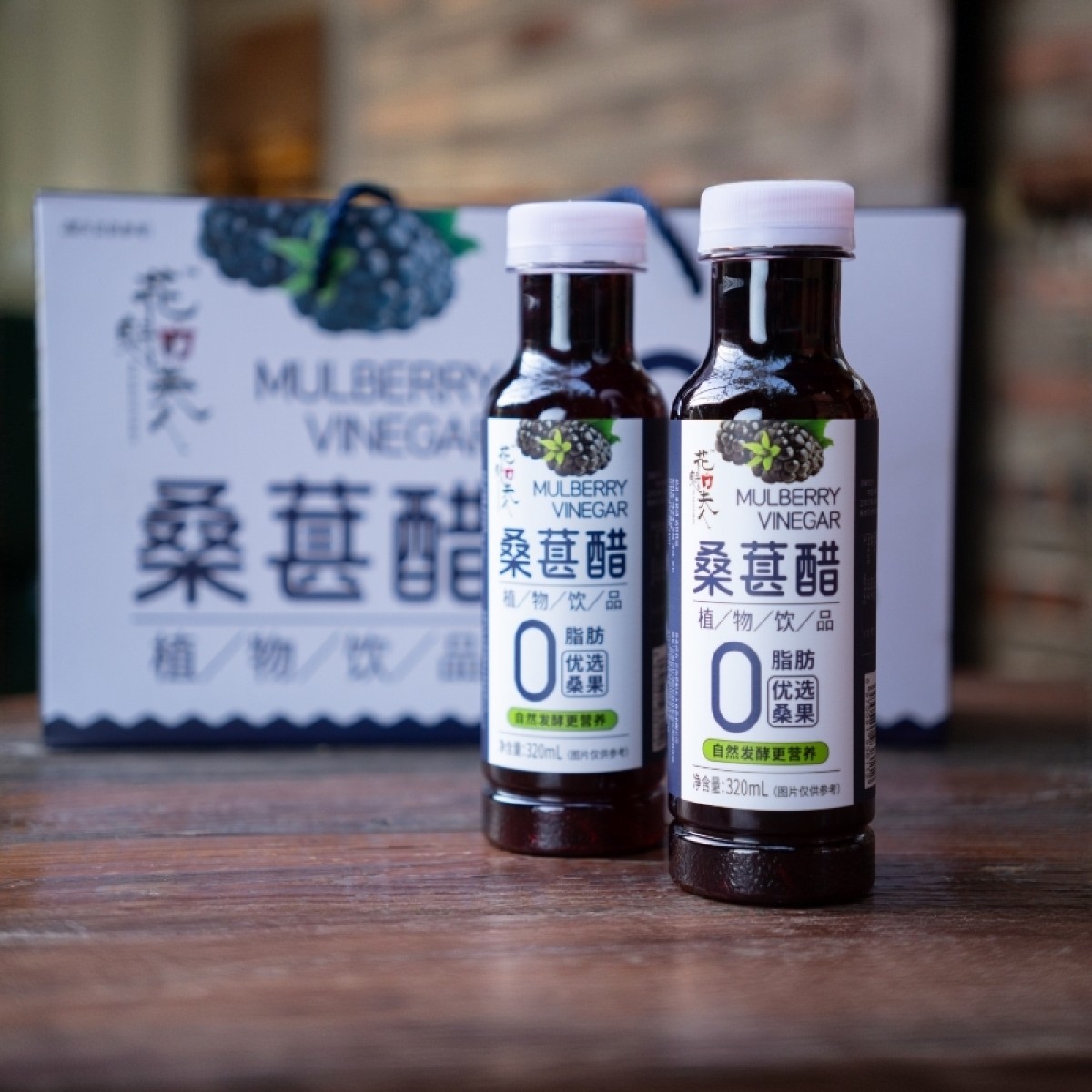 弥勒桑葚醋植物饮品礼盒装310ml*12瓶