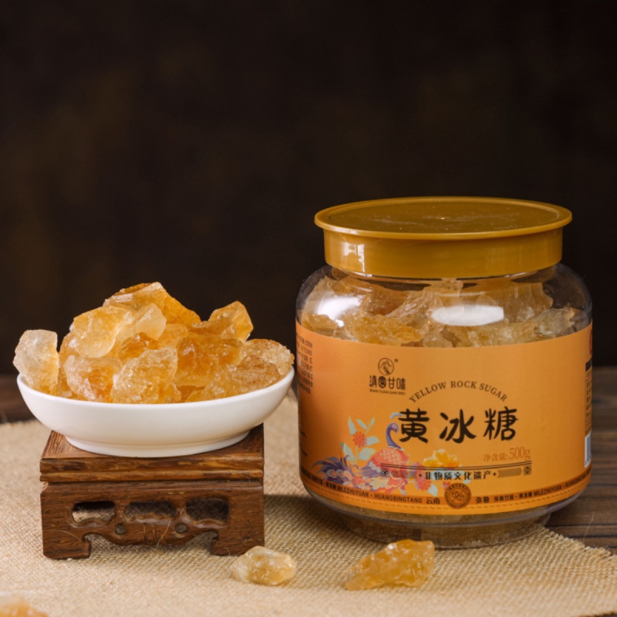 云南弥勒黄冰糖500g
