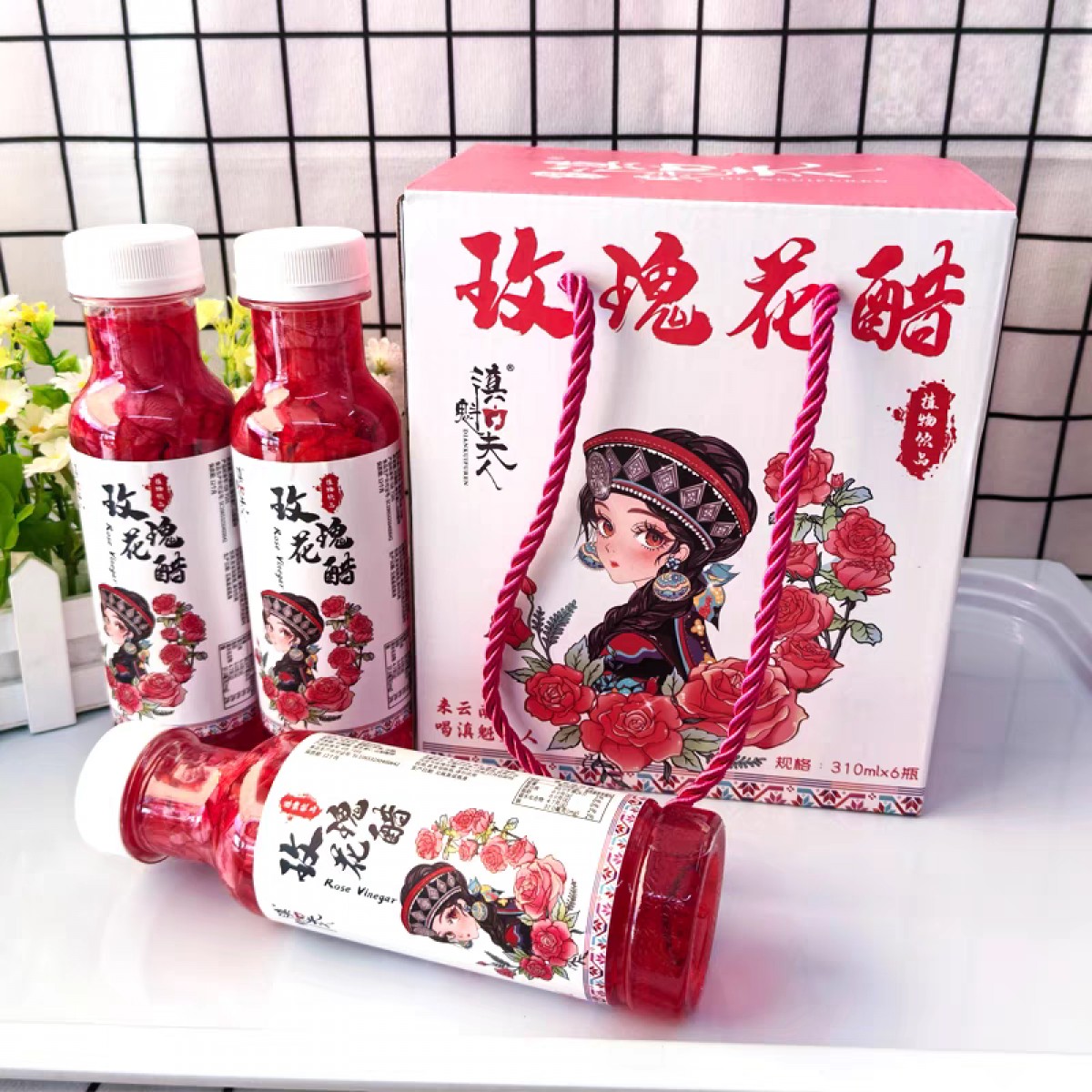 弥勒玫瑰鲜花醋植物饮品礼盒装310ml*6瓶
