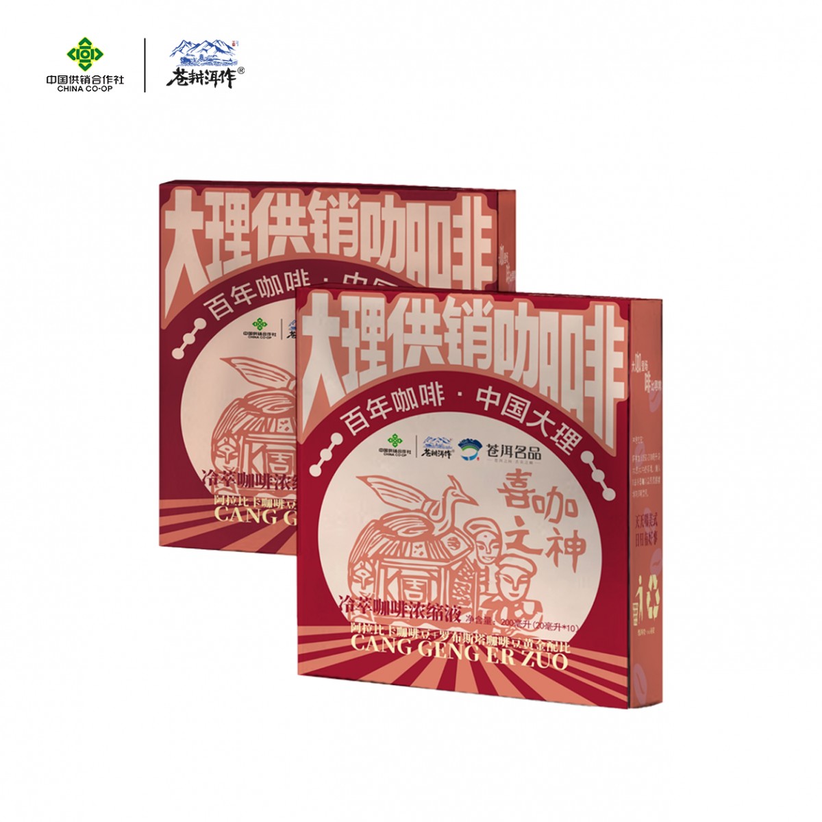 【供销自营】冷萃咖啡浓缩液