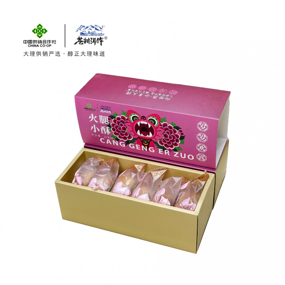 【供销自营】苍耕洱作火腿小酥