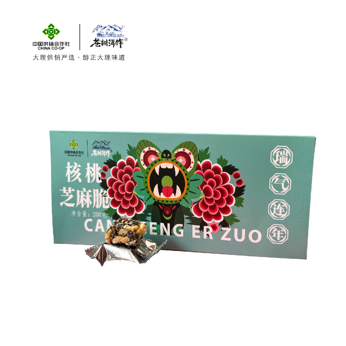 【供销自营】苍耕洱作核桃芝麻脆