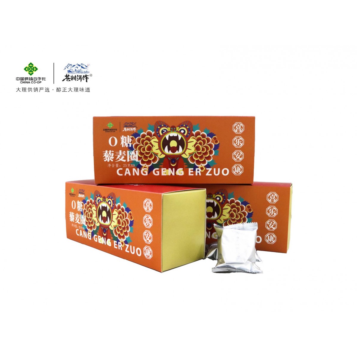 【供销自营】苍耕洱作0糖藜麦圈