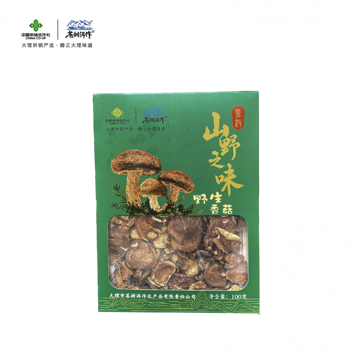 【供销自营】苍耕洱作野生香菇