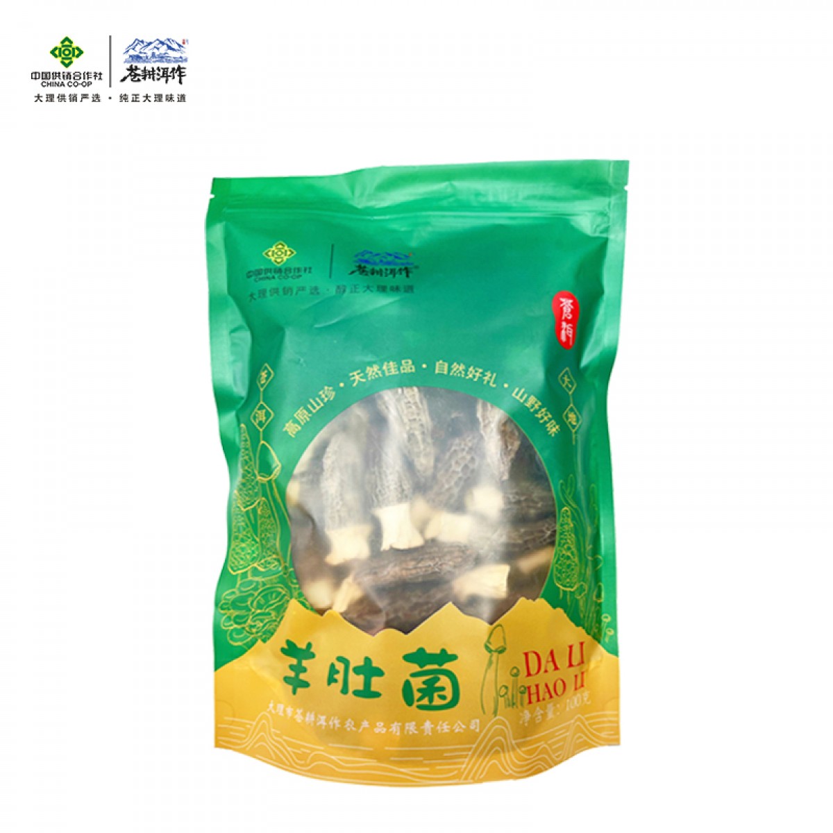 【供销自营】苍耕洱作羊肚菌