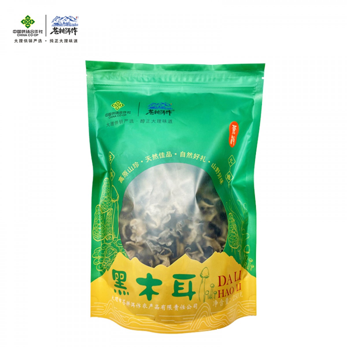 【供销自营】苍耕洱作黑木耳
