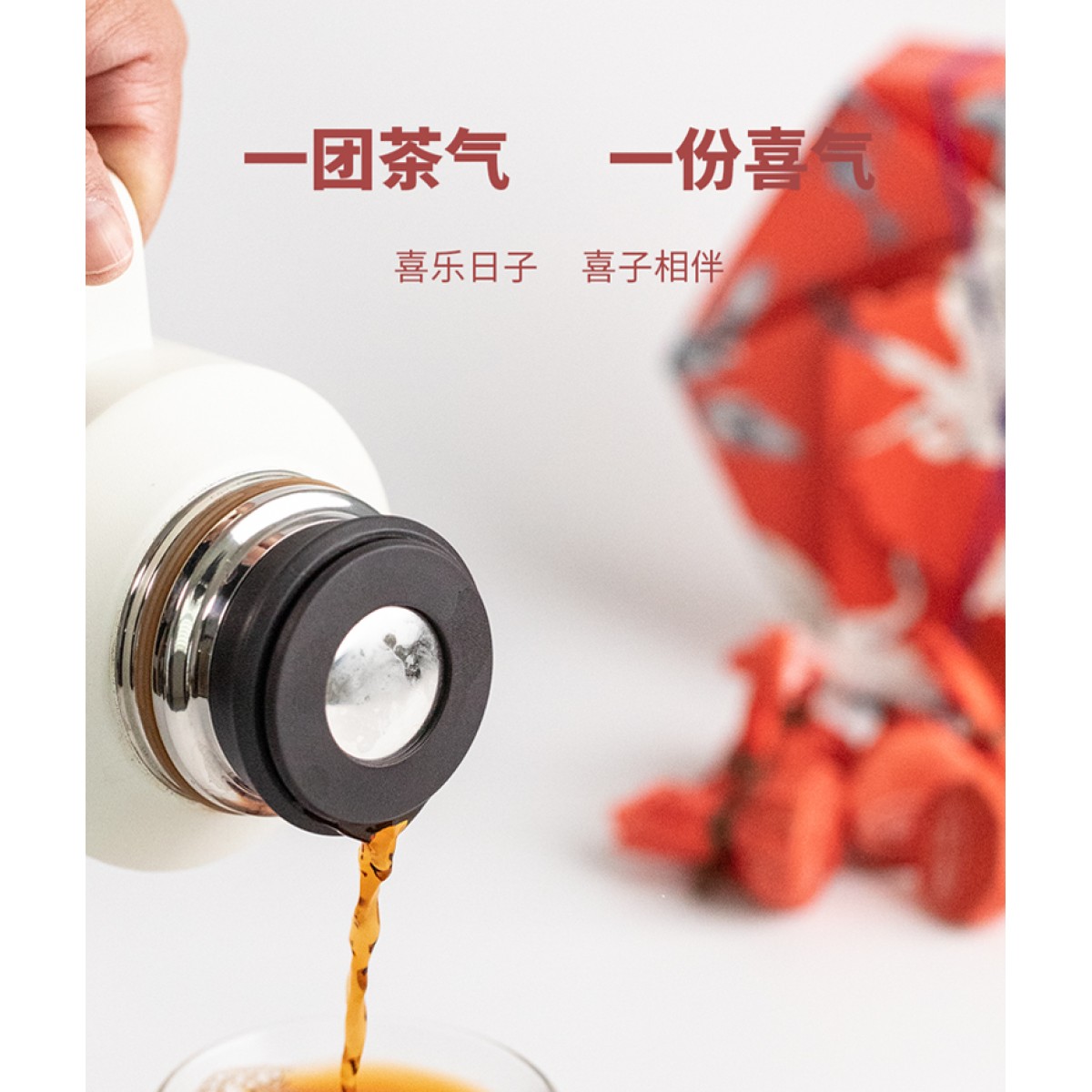 【供销自营】善木青喜子盒装 （熟茶）