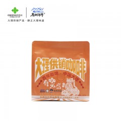 【供销自营】粉波旁水洗精品咖啡豆