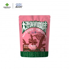 【供销自营】冷萃冻干咖啡粉