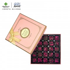 【供销自营】玫瑰黑糖（粉礼 盒）
