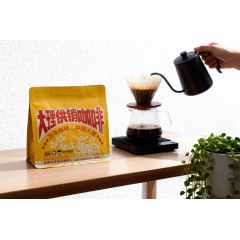 【供销自营】卡蒂姆AAA水洗精品咖啡豆