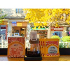 【供销自营】云南卡蒂姆AAA（水洗）挂耳