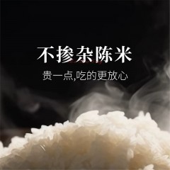 八宝贡云南高原羊玉脂米5kg/袋