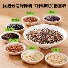 八宝贡七色糙米2.15kg