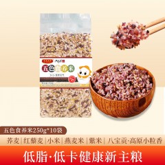 八宝贡五色食养米250g*10/盒