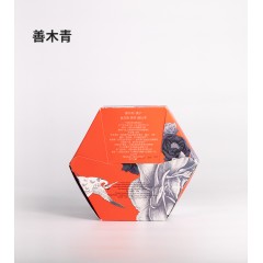 【供销自营】善木青喜子盒装 （熟茶）