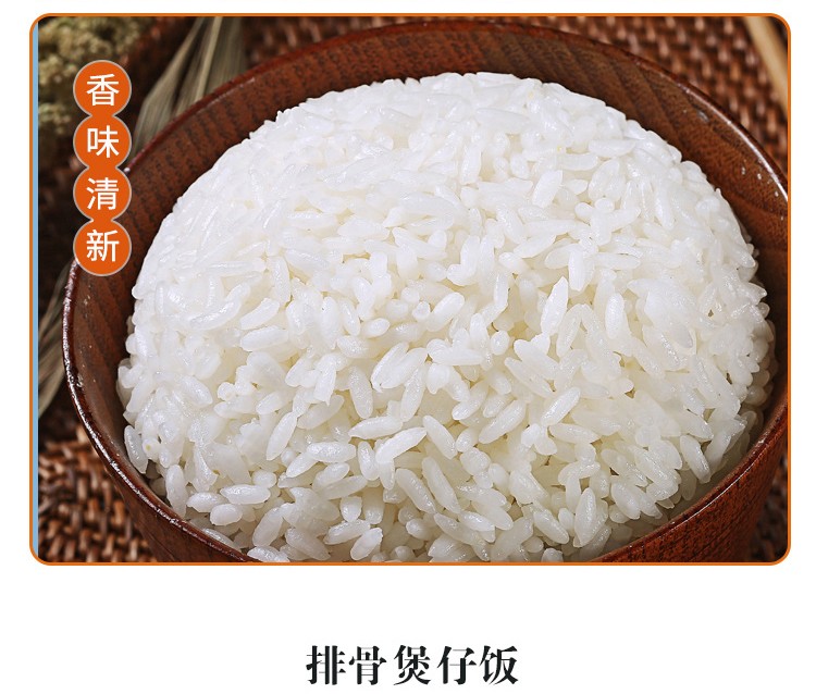 丝苗米2.5kg-详情9.jpg