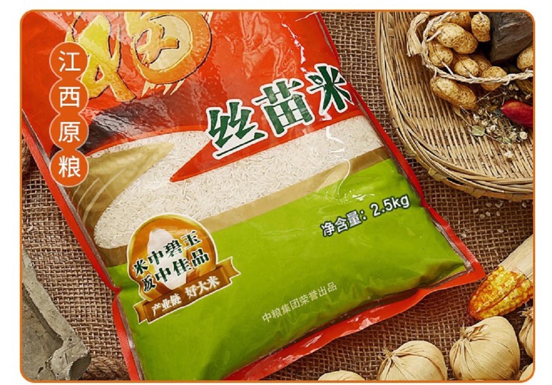 丝苗米2.5kg-详情6-1.jpg