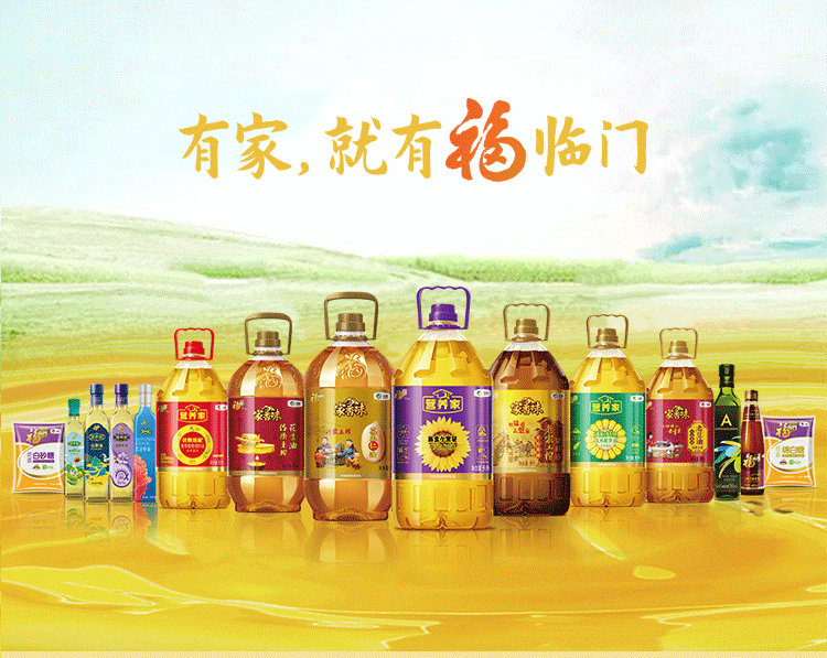 福临门色香味食物植物调和油（圆瓶）5L-详情图_10.gif
