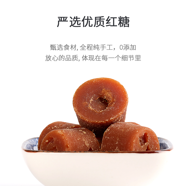罐装红糖_04.jpg