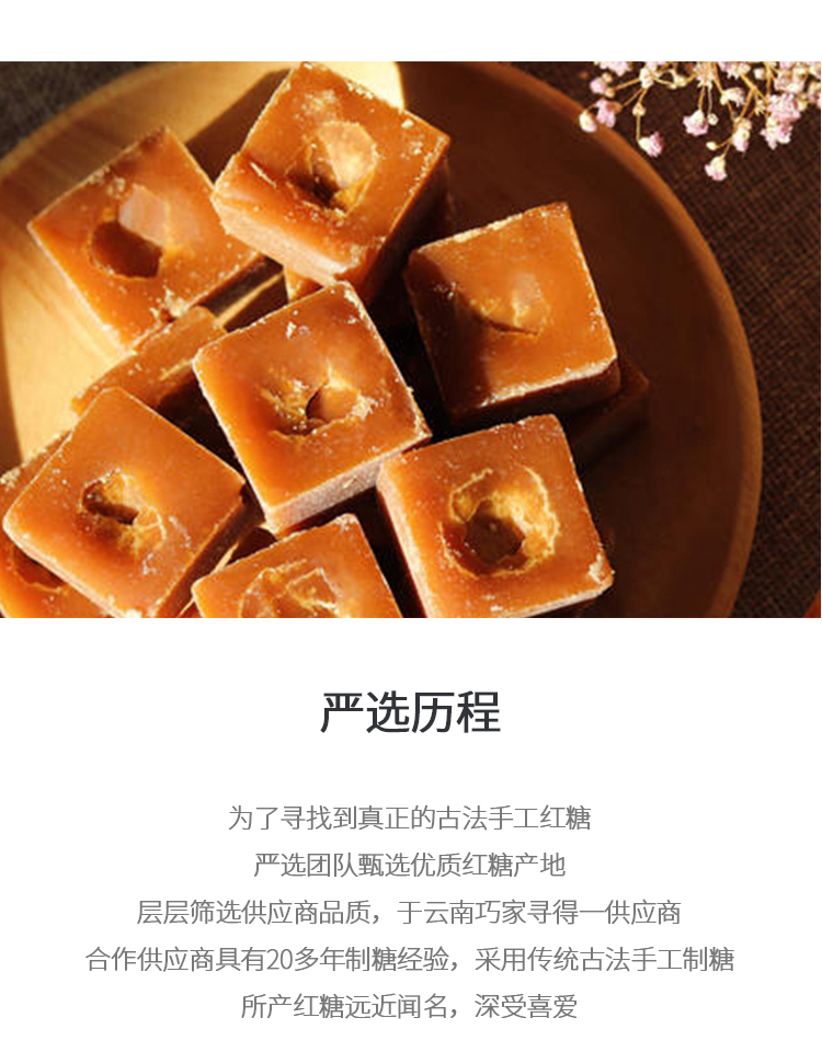 独立包装红糖_10.jpg