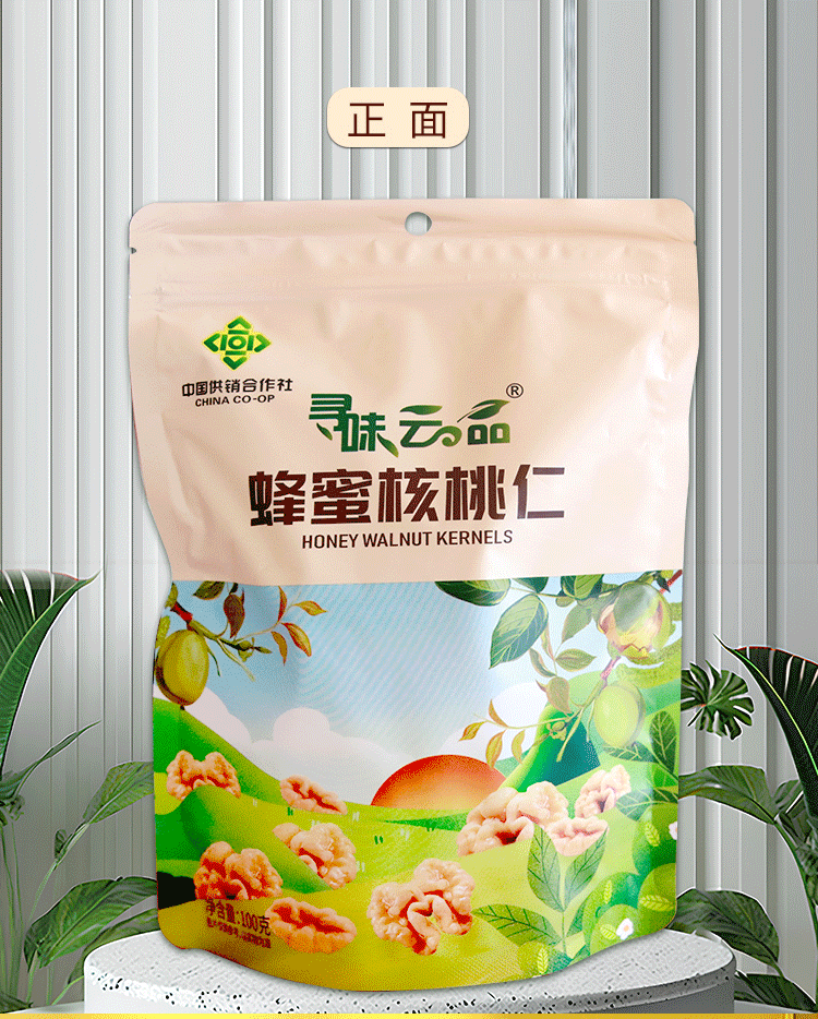 蜂蜜核桃仁1_10.png
