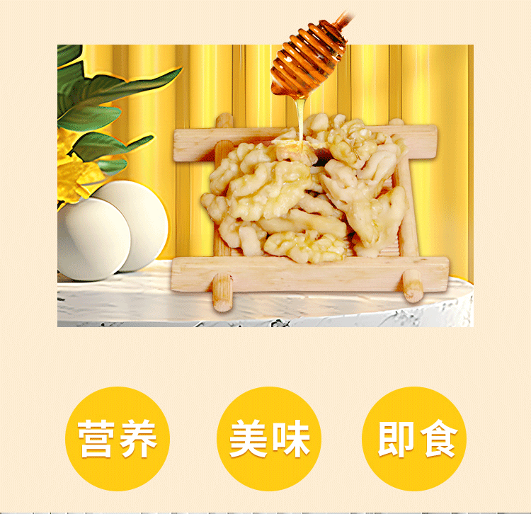 蜂蜜核桃仁1_09.png