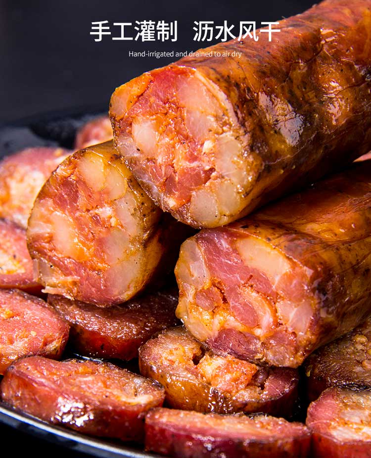 腊肠_07.jpg