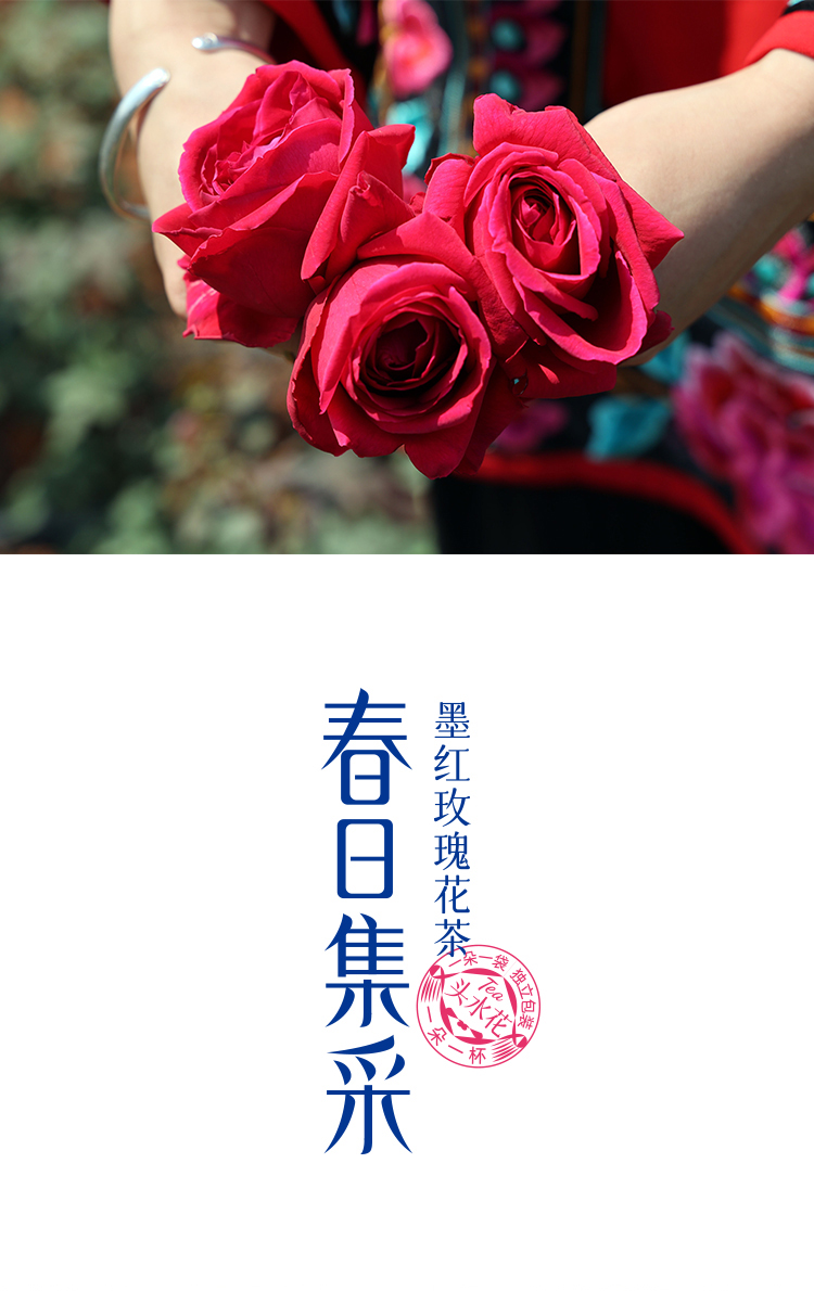 花茶详情页_01.jpg