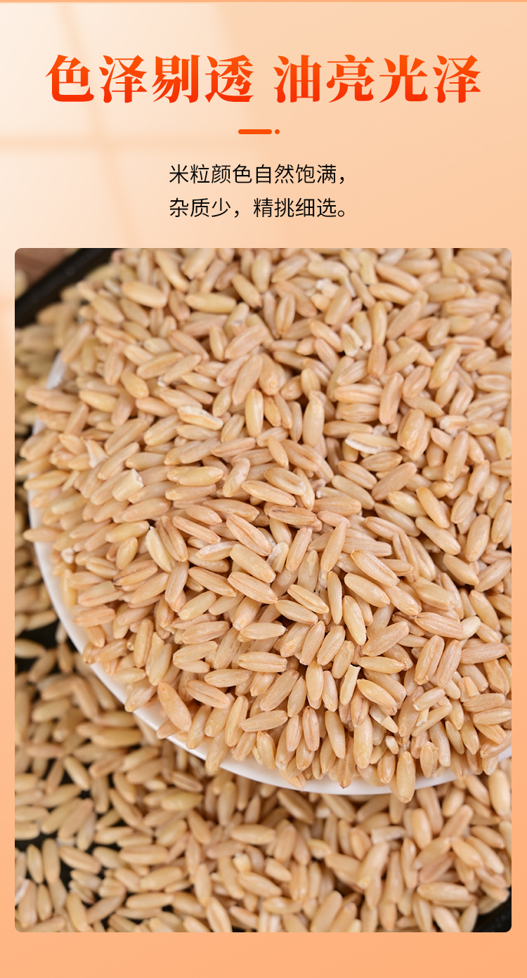 燕麦米-详情页_10.jpg